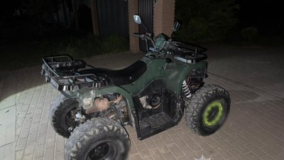 Квадроцикл