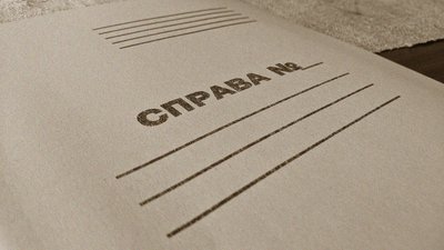 Папка справа