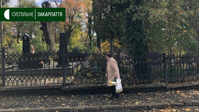Сміття вивозять із цвинтарів Ужгорода: в місті готуються до Дня пам’яті Сміття вивозять із цвинтарів Ужгорода: в місті готуються до Дня пам’яті