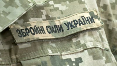 Військова форма, ЗСУ, Дніпро