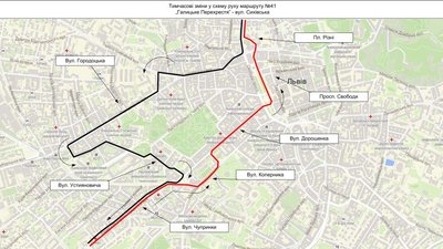 У центрі Львова через ремонт вулиці Бандери змінять схему руху транспорту У центрі Львова через ремонт вулиці Бандери змінять схему руху транспорту