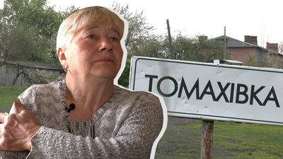 "Треба ще онуків няньчити": історія Тетяни Лапко з Харківщини, яка єдина у своєму селі вакцинувалася