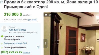 Перепланування, новобудови поруч: стали відомі ймовірні причини обвалу будинку в Одесі Перепланування, новобудови поруч: стали відомі ймовірні причини обвалу будинку в Одесі