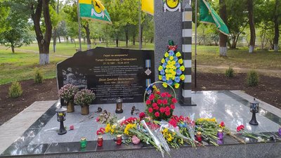 На Одещині відкрили пам'ятник загиблим у російсько-українській війні