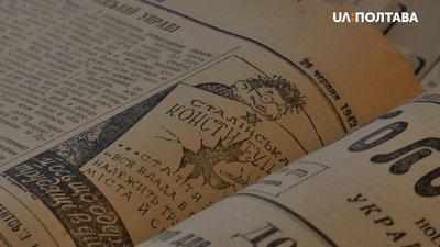 Антисемітська пропаганда у газеті "Голос Полтавщини" Антисемітська пропаганда у газеті "Голос Полтавщини"