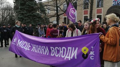 Марш жіночої солідарності у Харкові пікетують "традиціоналісти" Марш жіночої солідарності у Харкові пікетують "традиціоналісти"