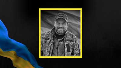 Іван Вівчарук, загинув