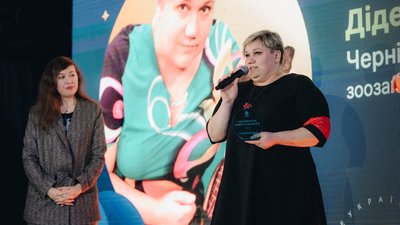 Дві волонтерки з Чернігівщини серед переможців першої Всеукраїнської зоозахисної премії Дві волонтерки з Чернігівщини серед переможців першої Всеукраїнської зоозахисної премії