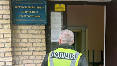 Поліцейський біля Територіального центру соцобслуговування