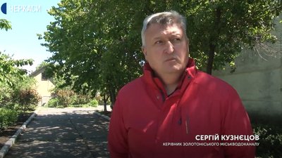 У річці Суха Згар, що на Черкащині, вода не відповідає санітариним нормам У річці Суха Згар, що на Черкащині, вода не відповідає санітариним нормам