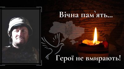 Два місяці повномасштабної війни. Загиблі герої Вінниччини Два місяці повномасштабної війни. Загиблі герої Вінниччини