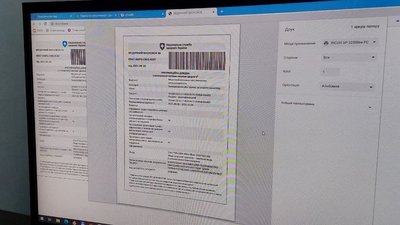 У Миколаєві почали видавати е-лікарняні. Як відбувається оформлення У Миколаєві почали видавати е-лікарняні. Як відбувається оформлення