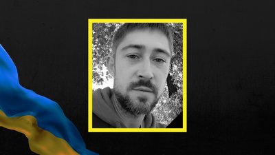 На Харківщині поховали 35-річного медика, який загинув на фронті
