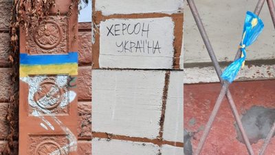 162 день війни: хроніка подій в Херсонській області 162 день війни: хроніка подій в Херсонській області