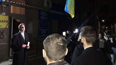 "Справа Василя Стуса": під офісом ОПЗЖ у Харкові зачитали заборонені судом уривки книги Кіпіані "Справа Василя Стуса": під офісом ОПЗЖ у Харкові зачитали заборонені судом уривки книги Кіпіані
