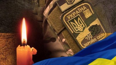 Житомир, прощання, поховання, військові