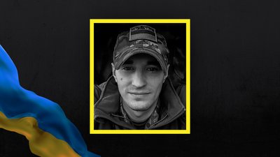 загиблі загиблі