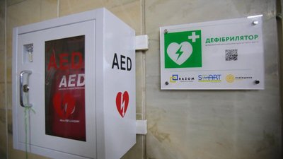 У Львові встановили дефібрилятори у людних локаціях