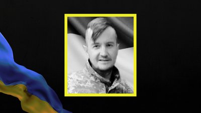 Дніпропетровщина втратила військовослужбовців Юрія Карнаухова та Миколу Бойка