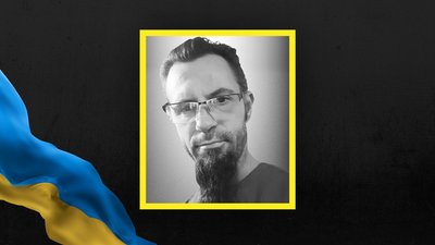 Тарас Сорока Тарас Сорока