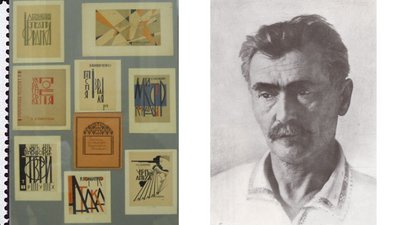 Сучасники і майстри минулого: унікальна виставка українського мистецтва відкриється в Парижі Сучасники і майстри минулого: унікальна виставка українського мистецтва відкриється в Парижі