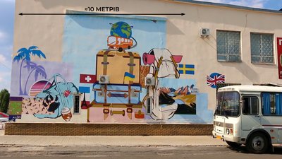 Атом, дитячі ескізи, та Берегиня: мурали Сєвєродонецька
