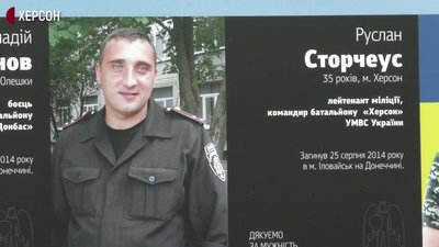 День гідності та свободи у Херсоні відзначили автопробігом День гідності та свободи у Херсоні відзначили автопробігом