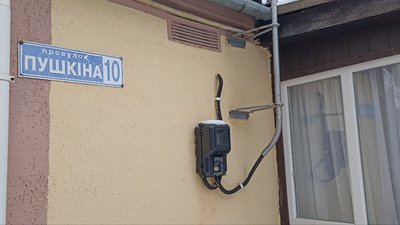 Провулок Пушкіна у Бердичеві, перейменування провулків