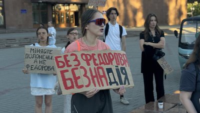 Протести, Івано-Франківськ, люди, мітинг