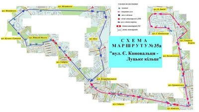 У Рівному оновили схему руху двох маршруток У Рівному оновили схему руху двох маршруток
