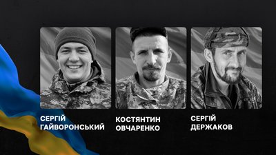 Сергій Гайворонський, Костянтин Овчаренко та Сергій Держаков - Олександрія