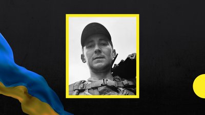 На Закарпатті попрощаються із Андрієм Кириченком
