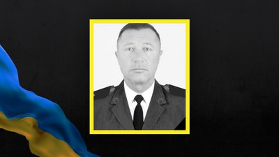 Олег Кіфа