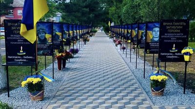 Алея пам’яті у місті Долинська Кіровоградської області