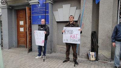 У Харкові пікетують апеляційний суд у справі проспекту Жукова
