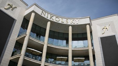 ТРЦ Nikolsky, Харків