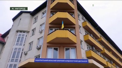 Як відбуваються зміни в медицині на Закарпатті