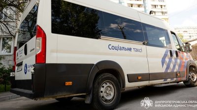 соціальне таксі, люди, Дніпро, Кривий Ріг