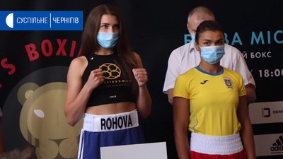 Боксерка з Новгород-Сіверщини перемогла в завершальному бою Ліги жіночого боксу