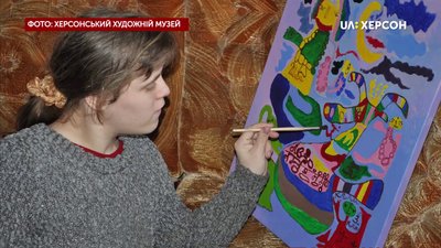 Херсонських дітей запрошують до участі в онлайн конкурсі "Країна моїх прав"