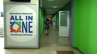 У Житомирі стартувала вступна кампанія до закладів вищої освіти У Житомирі стартувала вступна кампанія до закладів вищої освіти