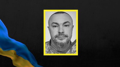 Олександр Бик