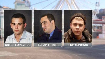 Котеджі в Буковелі та під Києвом: родини трьох оперативників Кіберполу мають майно на мільйони доларів — Bihus.Infо Котеджі в Буковелі та під Києвом: родини трьох оперативників Кіберполу мають майно на мільйони доларів — Bihus.Infо