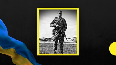 На Донеччині загинув 22-річний воїн з Івано-Франківщини Ігор Тюшка