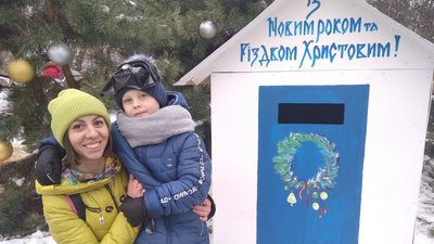 У Житомирі відкрили Резиденцію Святого Миколая: як працюватиме У Житомирі відкрили Резиденцію Святого Миколая: як працюватиме