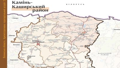 З'явився оновлений Атлас адміністративно-територіального устрою України З'явився оновлений Атлас адміністративно-територіального устрою України