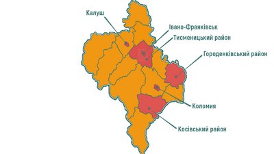 Івано-Франківськ: кількість хворих на COVID-19 зменшується - карантинні обмеження суворішають Івано-Франківськ: кількість хворих на COVID-19 зменшується - карантинні обмеження суворішають