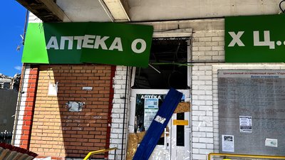 Аптека, розбита обстрілом, місто Селидове, Донецька область, 14 серпня 2024 рік
