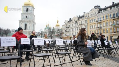 "Порожні стільці": у центрі Києва відбулась акція підтримки українських політв'язнів "Порожні стільці": у центрі Києва відбулась акція підтримки українських політв'язнів