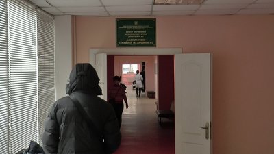 Амбулаторія сімейної медицини №5 Амбулаторія сімейної медицини №5